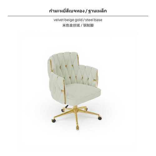 Velvet armchair artistic - velvet,