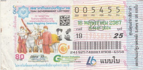 Thailand modern lottery pat - 80,
