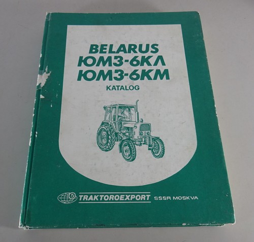 Parts catalog spare - parts,