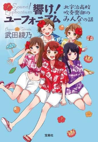 Sound euphonium series light - euphonium,
