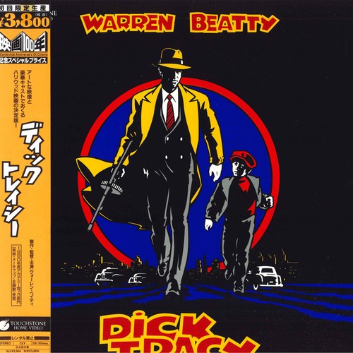 Laserdisc movie warren beatty - movie,