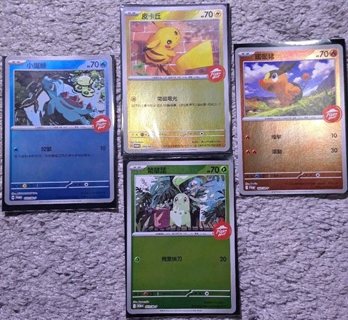 Pokemon tcg pikachu 2025 hong - tcg,