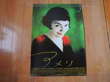 AMELIE original movie POSTER
