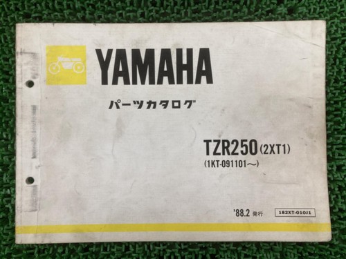 Tzr250 parts list 1st - list,