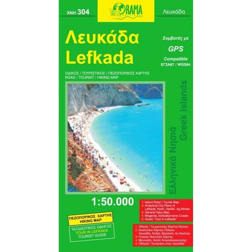 Greece 50k orama - 1:50k, map