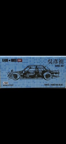 Kaido house datsun 510 - 510, street
