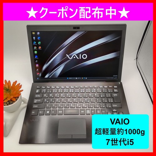 Sony vaio pro vjpg11c11n - sony,