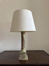 A Mid 20th Century Alabaster