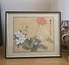 Vintage Framed Chinese