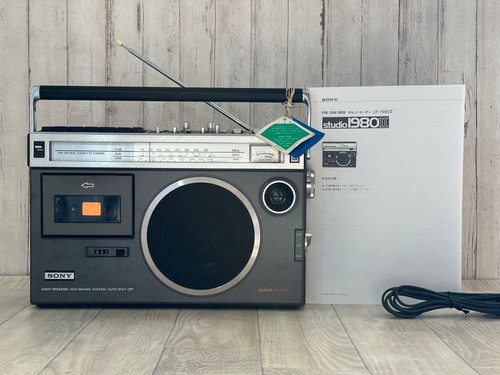 Sony 1980ii boombox radio - cf-1980ii,