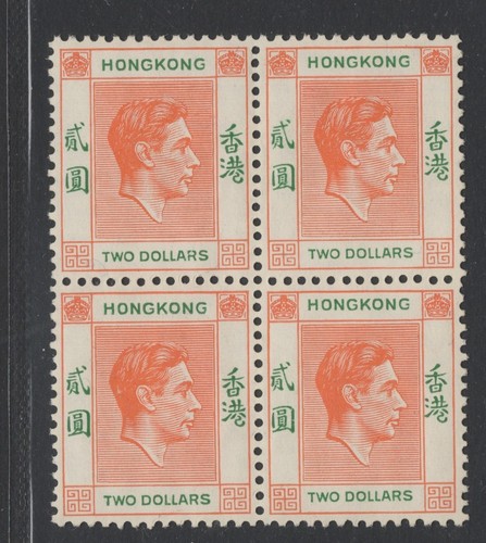 Hong kong 1938 2 mnh - kong,