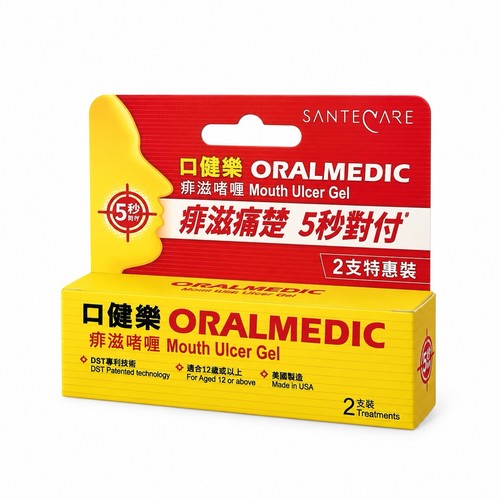 Oralmedic mouth ulcer gel - mouth,