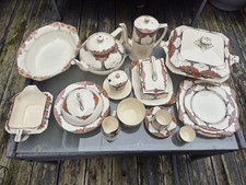 Art Deco 13 Piece Crown Ducal Orange Tree  Set