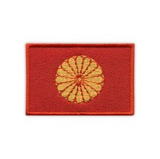 Flag of the Japanese Emperor Patch/Badge Embroidered