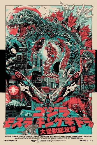 Godzilla gmk japanese tyler - japanese,