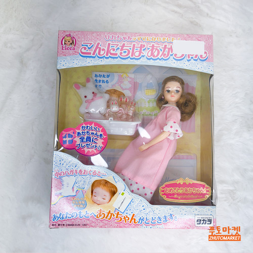 Vintage 1997 takara licca - 1997,