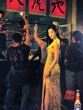 Tiger Beer 2005 A4 Advert