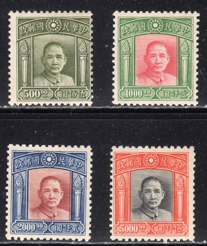 China 1947 sun - sun, yat-sen