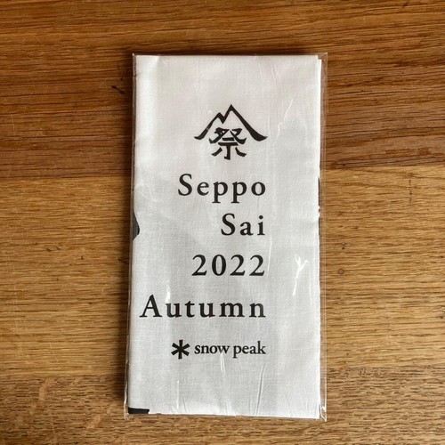 Snow peak - snow,
