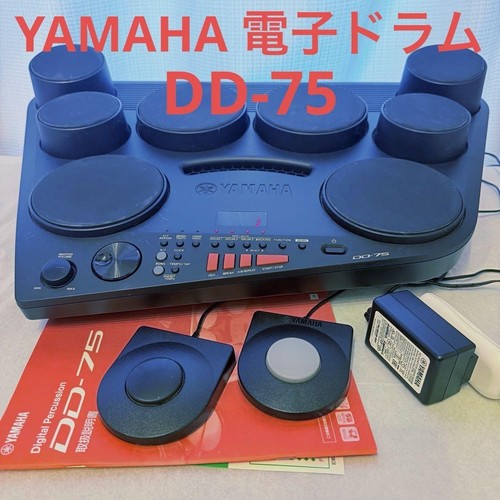 Yamaha digital - dd-75,