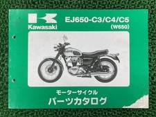 W650 Parts List Kawasaki