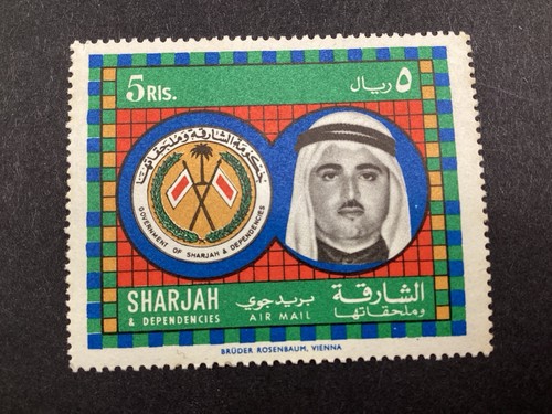 Sharjah uae 1968 5rls air - sharjah,