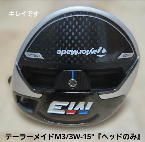 Taylormade wood 15 - m3,