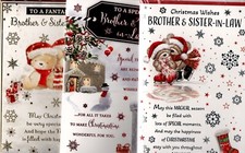 Brother And Sister In Law Christmas Card Choice Of Designs Lovely Verses 7"x5"