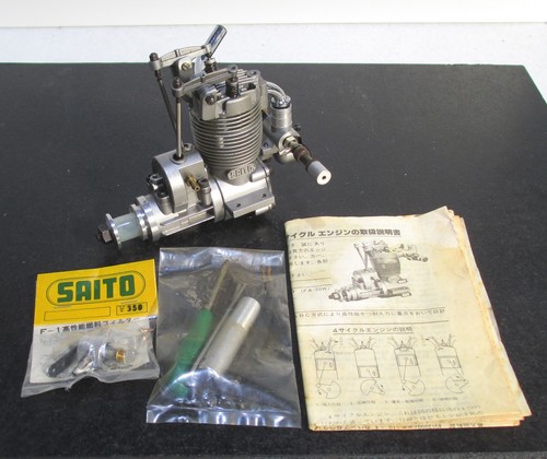 Saito open rocker 5cc - open,