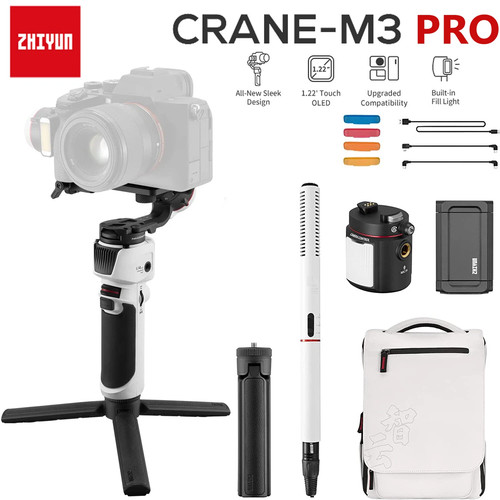 Zhiyun crane pro axis - crane, 3-axis