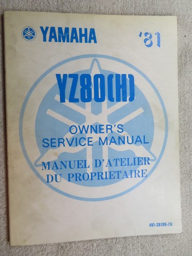 Yamaha used factory owner - used,