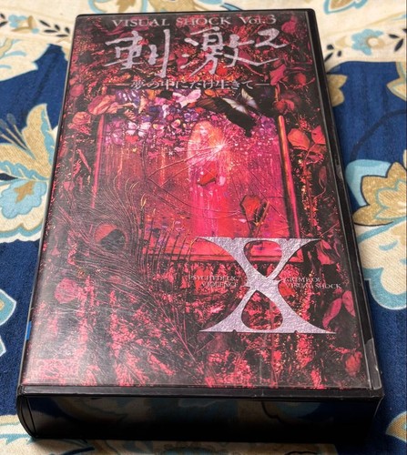 Japan visual shock vol vhs - vol, 3