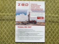 Kamaz 65201 zbo s50 mobile - kamaz,