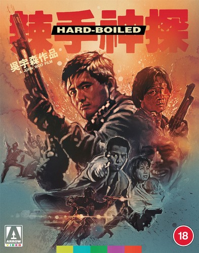 Hard boiled blu ray - hard, [18]