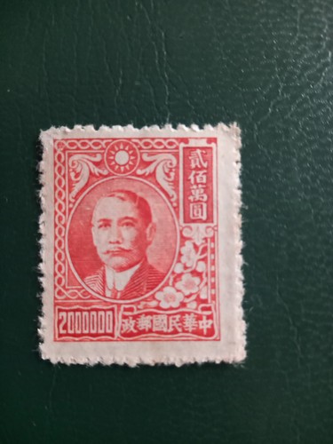China sun yat sen - -,