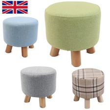Small Wooden Footstool