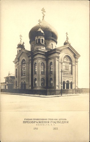 Brooklyn russian orthodox - russian,