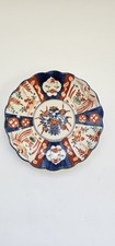 Antique Japanese Imari Plate
