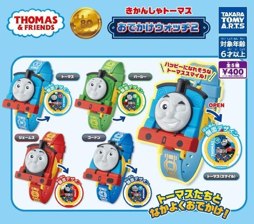 Thomas the tank engine - the,