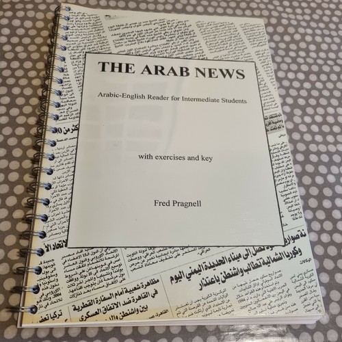 The arab news - the,