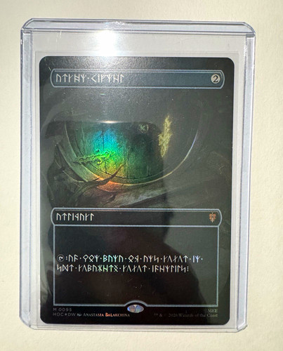 Mtg arcane signet mythic foil - signet,