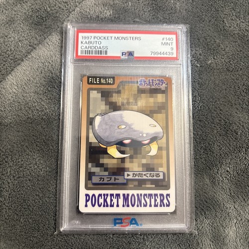 1997 bandai carddass - carddass, pokemon