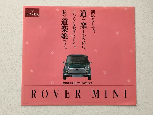 1990 japanese jdm - 1990,