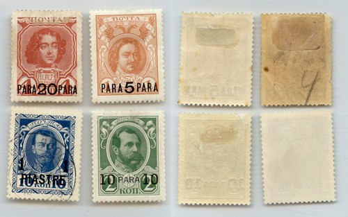 Russia levant 1913 sc - russia, 🇷🇺