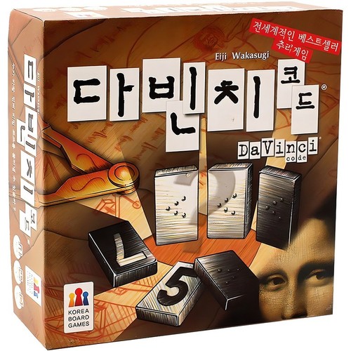 Vinci code mystery game 1 - code,