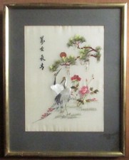 20th Century Chinese Silk Art