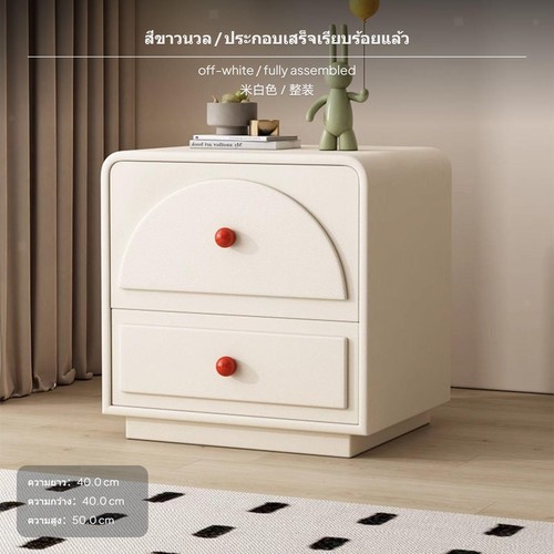 Drawer cream design bedside - design,