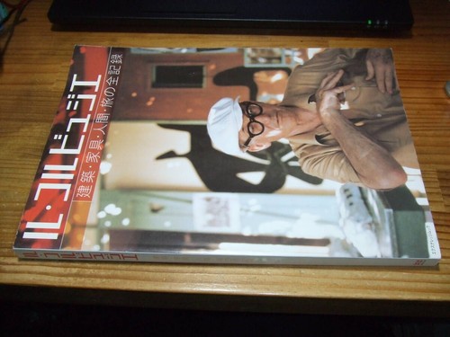 Corbusier complete record - complete,