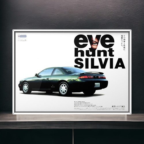 90s vintage nissan silvia - vintage,