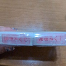 Good luck lottery, pack of 100